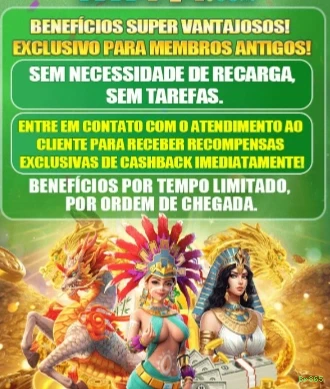Prêmios Incríveis